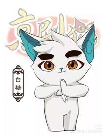 京剧猫（屁宗宗主群）