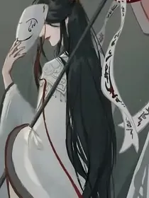 天官之我的小殿下