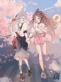 凹凸世界——枫烟御落