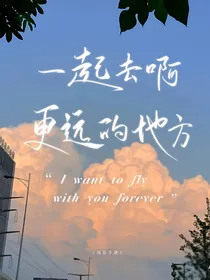 顶流他心里只有学习
