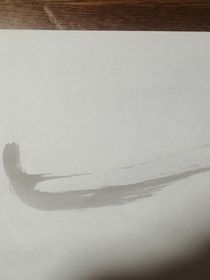 墨的艺术
