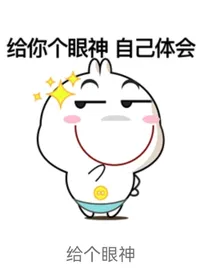 稀奇古怪乱写小故事