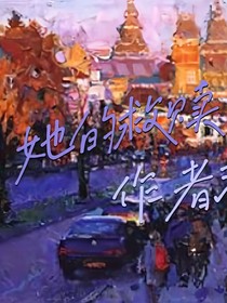 另一个救赎