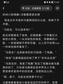 奶鑫霸祺