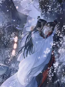 魔道众人读魔道（柒月）