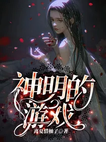 作死后我人没了