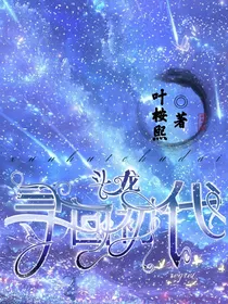 斗龙：寻回初代