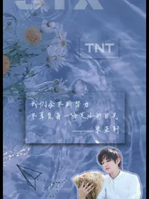 全明星：重返娱乐圈