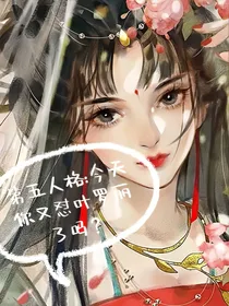 第五人格：今天你又怼叶罗丽了吗？