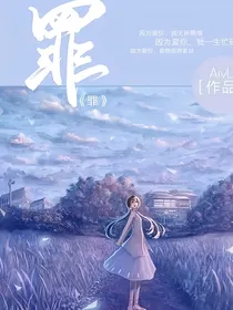 赛尔号之山下晚晴