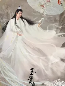 九嶷大神官时影