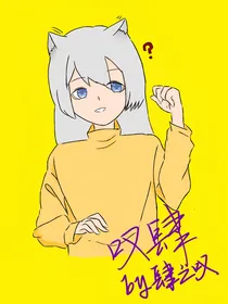 叹肆