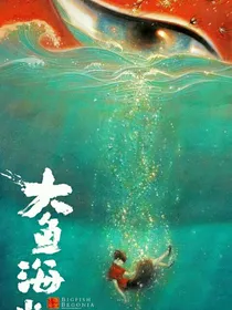 异国大营救（自编1）