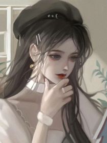 成熟女孩的一生