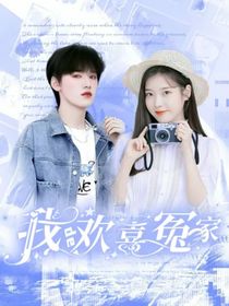 宋亚轩：我的冤种竹马-d450