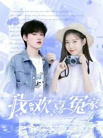 宋亚轩：我的冤种竹马-d450