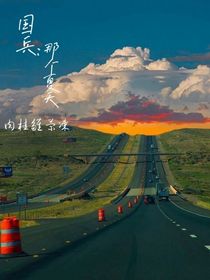 国乒：那个夏天