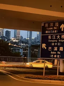时代峰峻：梦境的童年