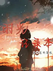 时光记录本