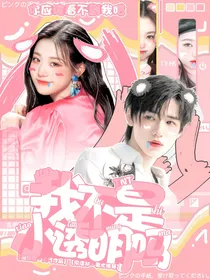 TNT：我不是小透明吗