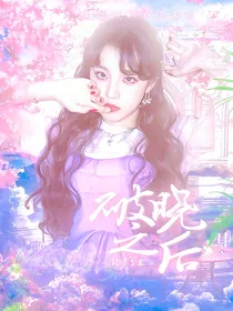 R1SE：破晓之后