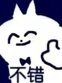 物極必反
