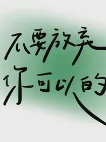 青春高中的回忆