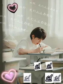 all轩：我们永远都爱你