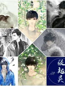 瓶邪——时年一梦