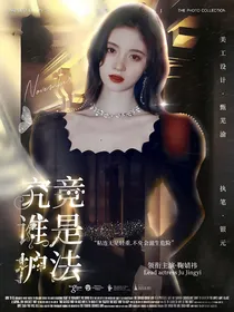 TNT：究竟谁是护法