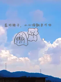 要盖好被子，小心阿飘来吓你（灵异恐怖小说推荐）