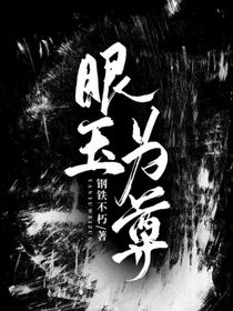 推荐一下我的书