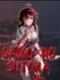 saikonosutoka
