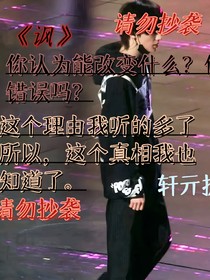 讽1