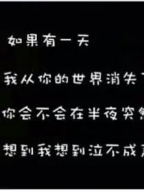 末日重生我带着全家打丧尸