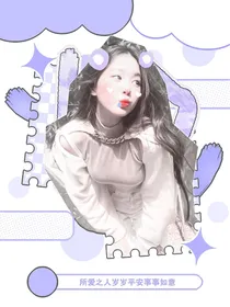 朴志训：虚幻梦境