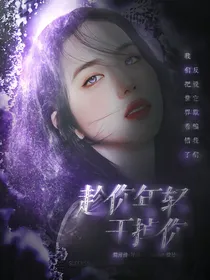 TNT：重生反派：趁你年轻干掉你