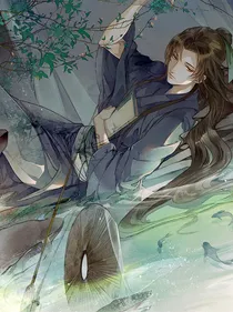 她是人间客
