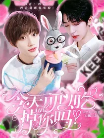 TNT：今天可以吃掉你吗