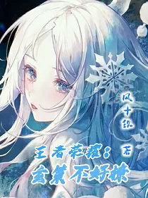 王者荣耀：玄策不好撩