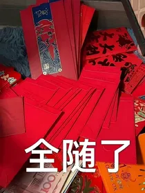 我那柔弱不能自理的娇娇老婆外敷—张若昀