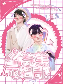 TF三代：一个完美的结局？