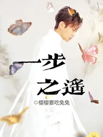 德云社：一步之遥