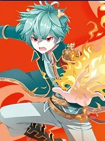 大中华寻宝记：神兽决战