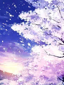 等风吹尽我娶你