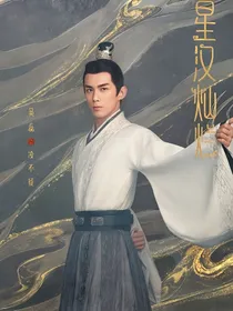 综影视：小仙女想揣个崽