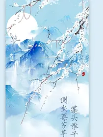 三生三世：风娴CP
