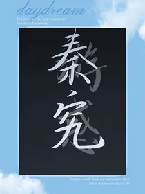 全高之桐顾是系统