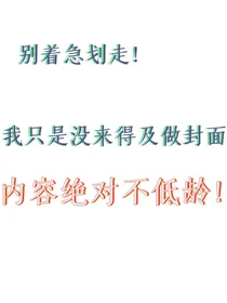 微笑的魔鬼