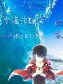 此水